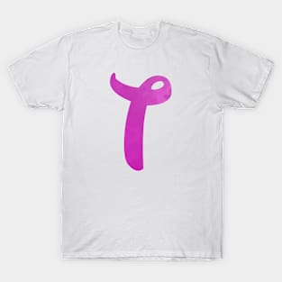 t Inspired Silhouette T-Shirt